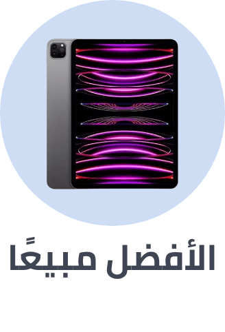 /tablets-bestseller-AE/&sort[by]=popularity&sort[dir]=desc&limit=50