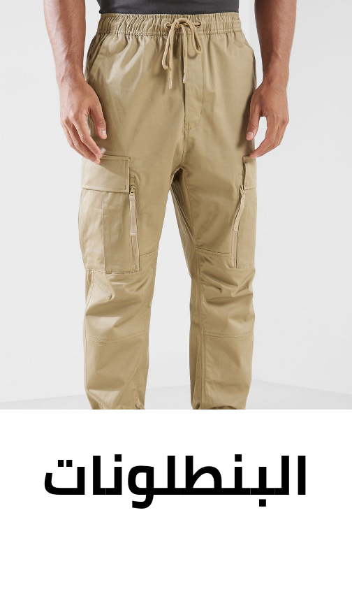 /fashion/men-31225/clothing-16204/pants-22756/men-hidden-gems-ae-FA_03/?isCarouselView=false&limit=50&sort%5Bby%5D=popularity&sort%5Bdir%5D=desc