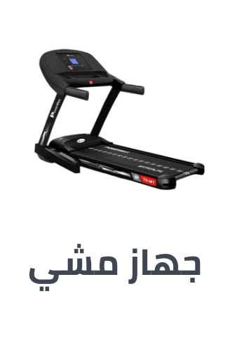 /sports-and-outdoors/exercise-and-fitness/cardio-training/treadmills/