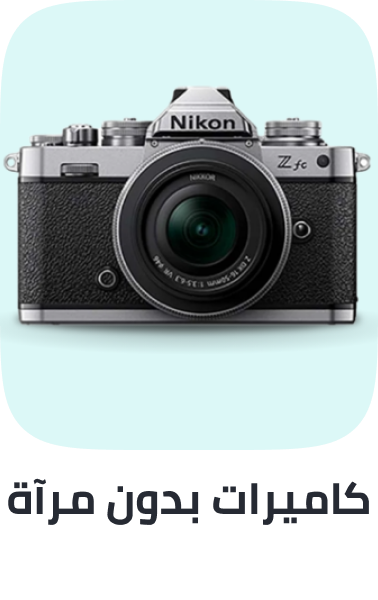 /electronics-and-mobiles/camera-and-photo-16165/digital-cameras/mirrorless-cameras?f[is_fbn]=1&sort[by]=new_arrivals&sort[dir]=desc&limit=50