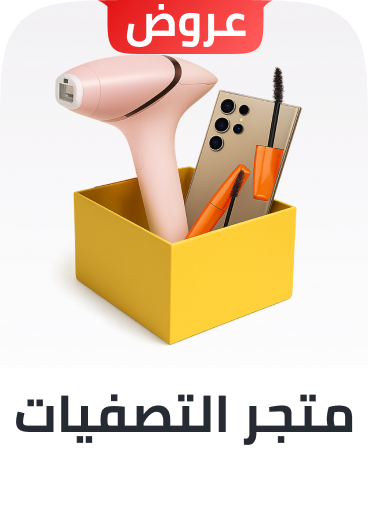 /n-clearance-room-new-25-ae/