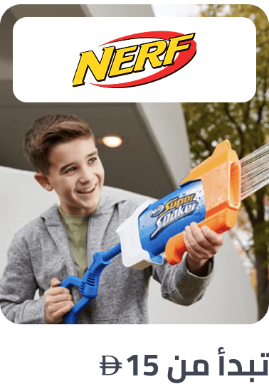 /nerf/splash-event-2025-ae/