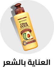 /haircare-all?sort[by]=popularity&sort[dir]=desc
