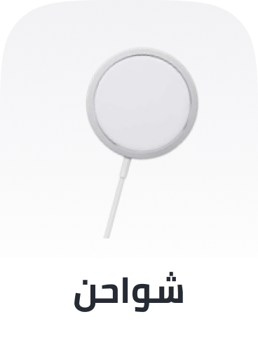 /electronics-and-mobiles/mobiles-and-accessories/accessories-16176/chargers-17982?sort[by]=popularity&sort[dir]=desc&limit=50