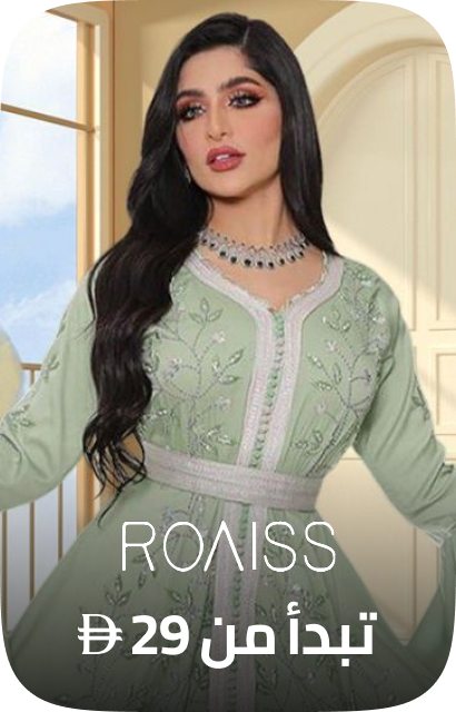 /fashion/women-31229/roaiss/fashion-women/?av=0&sort[by]=new_arrivals&sort[dir]=desc