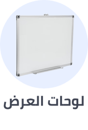 /office-supplies/stationery-16397/presentation-boards?sort[by]=popularity&sort[dir]=desc&limit=50