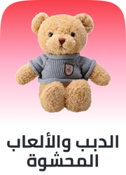 /toys-and-games/stuffed-animals-and-plush/valentines-day-all-25/?sort[by]=popularity&sort[dir]=desc&limit=50