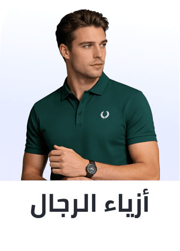 /fashion-men/?sort[by]=popularity&sort[dir]=desc&limit=50