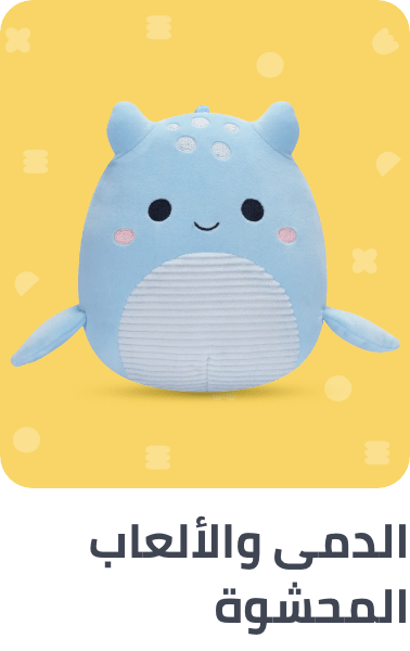 /giftingstore-dolls-plush/?sort[by]=popularity&sort[dir]=desc&limit=50