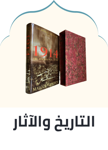 /books/history-and-archaeology?sort[by]=popularity&sort[dir]=desc&limit=50