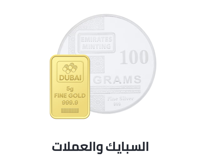 /new-curated-gold-fa_03/
