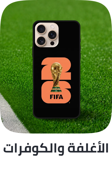 /fifa-mobile-cases