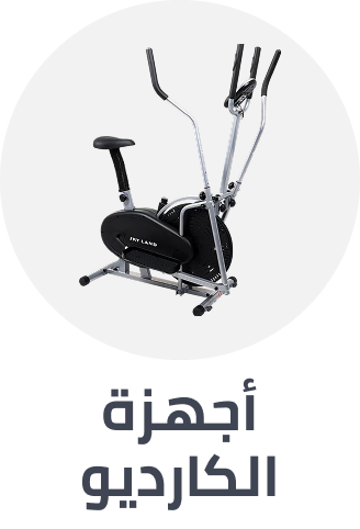 /sports-and-outdoors/exercise-and-fitness/cardio-training/