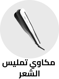 /beauty-and-health/beauty/hair-care/styling-tools/irons-18132/flattening-irons/personal-care-tools-dis-BE_07/?f[is_fbn]=1&sort[by]=popularity&sort[dir]=desc&limit=50