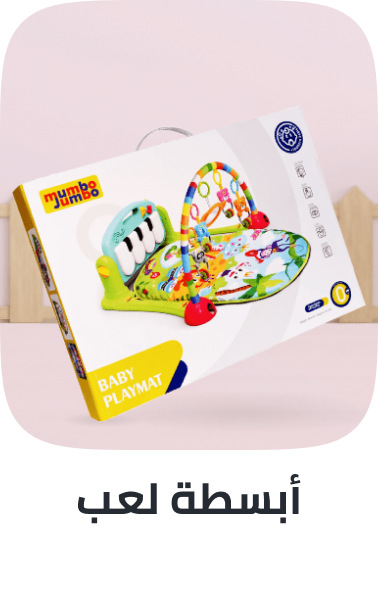 /toys-and-games/baby-and-toddler-toys/baby-gyms-and-playmats?sort[by]=popularity&sort[dir]=desc&limit=50