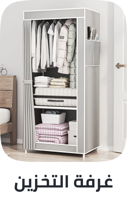 /home-and-kitchen/storage-and-organisation/global-all/?f[price][max]=90&f[price][min]=1&sort[by]=best_rating&sort[dir]=desc