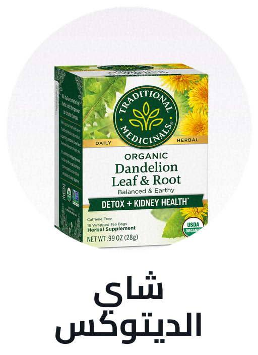 /health/vitamins-and-dietary-supplements/herbal-health-tea/fitness-hub/?sort[by]=popularity&sort[dir]=desc&limit=50