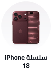 /iphone-18-mobiles