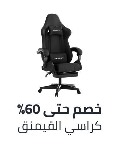 /home-and-kitchen/furniture-10180/lounge-and-recreation-furniture/video-game-chairs/home-kitchen-deals-page/