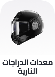 /automotive/motorcycle-and-powersports/protective-gear-16006/?sort[by]=popularity&sort[dir]=desc&limit=50&page=1&isCarouselView=false