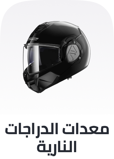 /automotive/motorcycle-and-powersports/protective-gear-16006/?sort[by]=popularity&sort[dir]=desc&limit=50&page=1&isCarouselView=false