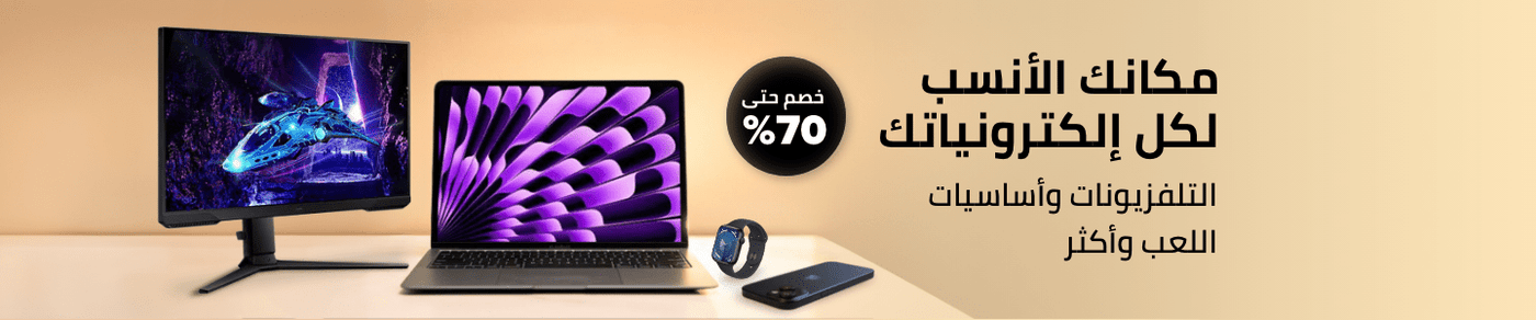 /electronics-and-mobiles/noon-deals-electronics-ae/?sort[by]=popularity&sort[dir]=desc&limit=50