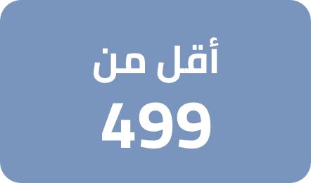 /electronics-and-mobiles/computers-and-accessories/computers-new/laptops/?f[price][max]=499&f[price][min]=50
