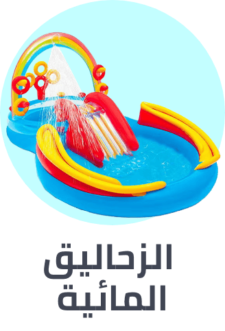 /toys-and-games/sports-and-outdoor-play/pools-water-fun/water-slides?sort[by]=popularity&sort[dir]=desc&limit=50