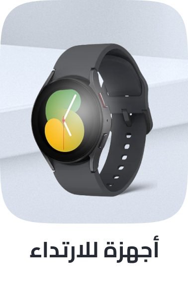 /wearables-store