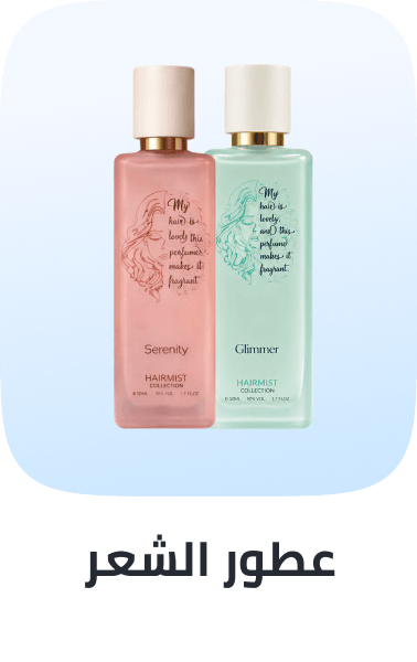 /beauty/fragrance/fragrance-hair-mists