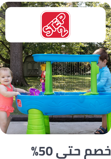 /toys-and-games/sports-and-outdoor-play/step2/?f[partner][]=p_9404