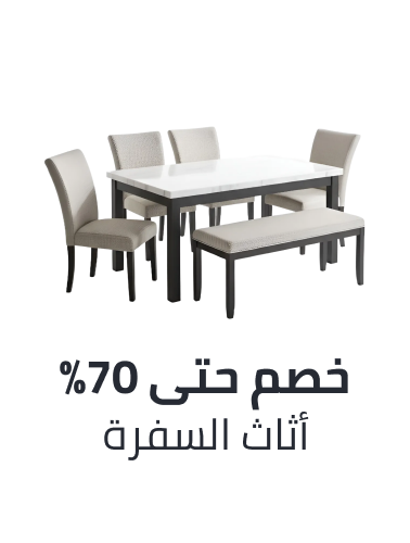 /home-and-kitchen/furniture-10180/kitchen-furniture/home-kitchen-deals-page/