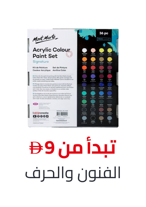 /office-supplies/education-and-crafts/arts-and-crafts-supplies/?sort[by]=popularity&sort[dir]=desc&limit=50