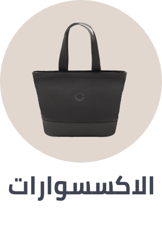 /baby-products/baby-gear-accessories/premiumstore-baby/?sort[by]=popularity&sort[dir]=desc&limit=50