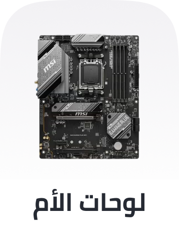 /electronics-and-mobiles/computers-and-accessories/computer-components-15997/motherboards?sort[by]=popularity&sort[dir]=desc&limit=50