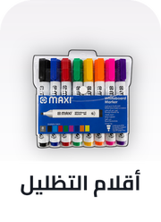 /office-supplies/writing-and-correction-supplies-16515/markers-and-highlighters/