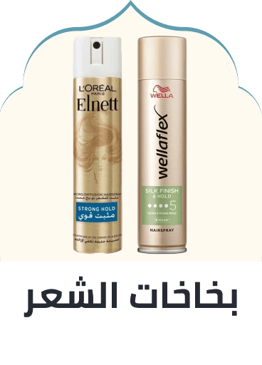 /beauty/hair-care/styling-products-17991/hair-sprays/hair_care_hub/