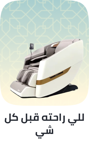 /health/wellness/massage-relaxation/