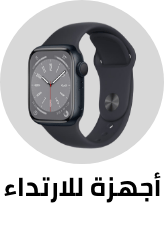 /electronics-and-mobiles/wearable-technology?sort[by]=popularity&sort[dir]=desc