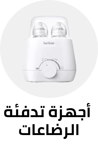 /baby-products/feeding-16153/bottle-feeding/bottle-warmers?sort[by]=popularity&sort[dir]=desc