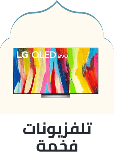 /premium-tv-deals-ae/?sort[by]=popularity&sort[dir]=desc&limit=50