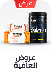 /big-wellness-savings-october-ae/