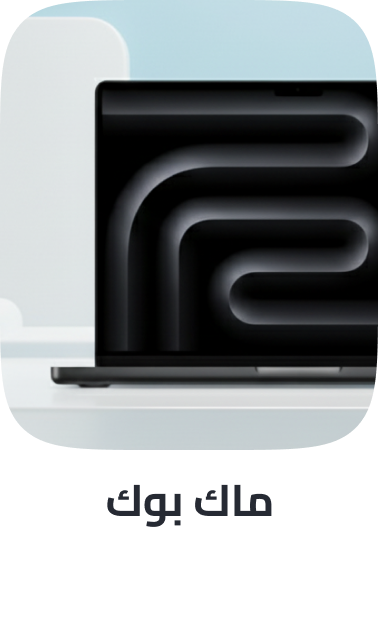 /electronics-and-mobiles/computers-and-accessories/laptops/apple?sort[by]=popularity&sort[dir]=desc&limit=50