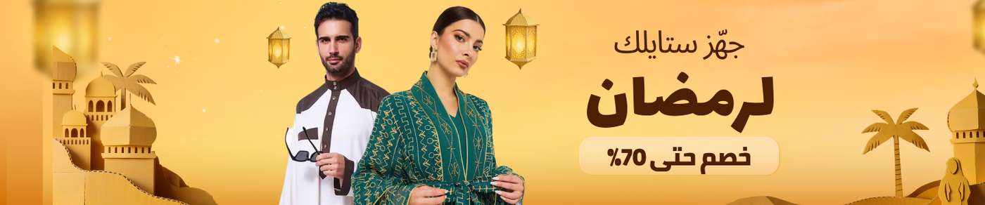 /fashion/ramadan-edit-sa-26-fa_03/