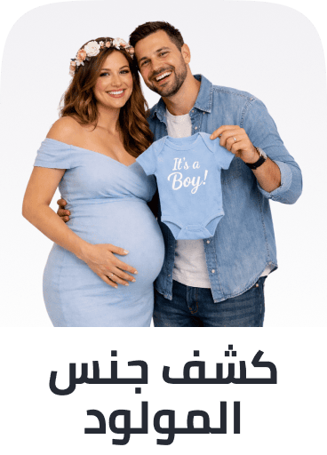 /party-store-gender-reveal-ae