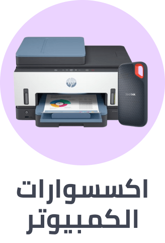 /computer-accessories