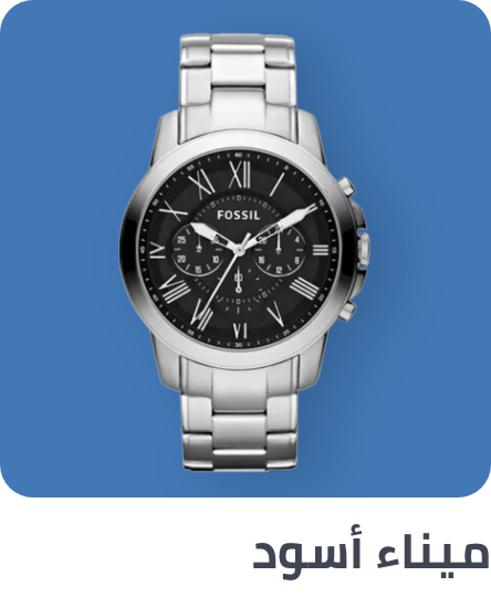 /fashion/men-31225/mens-watches/wrist-watches-21876/watches-store/?f[dial_colour_family]=black&f[fashion_department]=men&f[fashion_department]=unisex&sort[by]=popularity&sort[dir]=desc