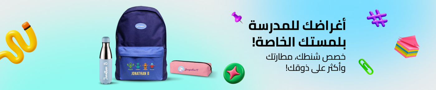 /customized-products-ae/