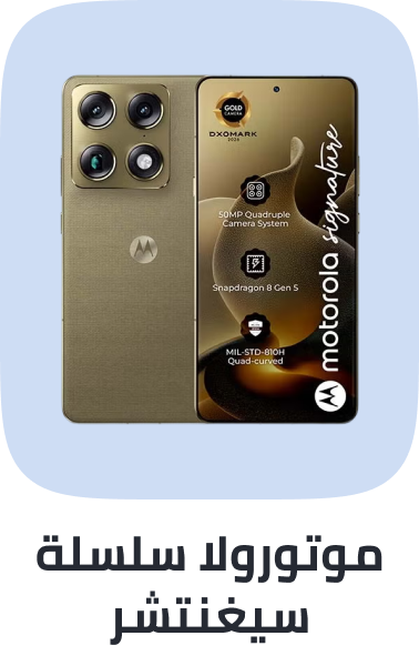 /noon-finds-moto-signature