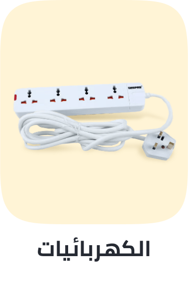 /tools-and-home-improvement/electrical-16287?sort[by]=popularity&sort[dir]=desc&limit=50